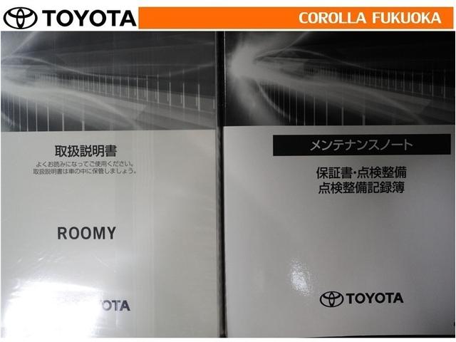 �戵�������E�����e�i���X�m�[�g�ł��B�Ԃ̏�񂪋Ïk����Ă��܂��B�Ԃ̐����L�^���L�ڂ���Ă���厖�ȕ��ł���B