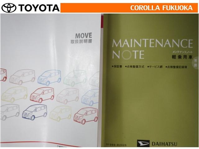 ムーヴ ＸリミテッドＩＩ　ＳＡＩＩＩ　衝突被害軽減システム　メモリーナビ　フルセグ　ＥＴＣ　バックカメラ　ドラレコ　ＣＤ　ＤＶＤ再生　ベンチシート　キーレス　スマートキー　アイドリングストップ　盗難防止装置（29枚目）