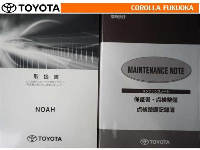 �戵�������E�����e�i���X�m�[�g�ł��B�Ԃ̏�񂪋Ïk����Ă��܂��B�Ԃ̐����L�^���L�ڂ���Ă���厖�ȕ��ł���B