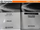 取扱説明書・メンテナンスノートです。車の情報が凝縮されています。車の整備記録が記載されている大事な物ですよ。