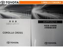 取扱説明書・メンテナンスノートです。車の情報が凝縮されています。車の整備記録が記載されている大事な物ですよ。