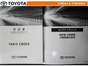 取扱説明書・メンテナンスノートです。車の情報が凝縮されています。車の整備記録が記載されている大事な物ですよ。