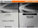 取扱説明書・メンテナンスノートです。車の情報が凝縮されています。車の整備記録が記載されている大事な物ですよ。
