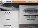 取扱説明書・メンテナンスノートです。車の情報が凝縮されています。車の整備記録が記載されている大事な物ですよ。