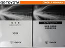 取扱説明書・メンテナンスノートです。車の情報が凝縮されています。車の整備記録が記載されている大事な物ですよ。