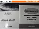 取扱説明書・メンテナンスノートです。車の情報が凝縮されています。車の整備記録が記載されている大事な物ですよ。