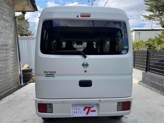 �ו��ɓn��S���X�^�b�t���m�F�������Ē����܂��̂ł����S�������܂��I�I�����x���m�F���������I