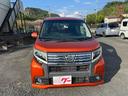 この度は当店のお車をご覧になっていただき、誠にありがとうございます。ぜひじっくりとご検討下さい。気軽にお問合せ・お見積りお待ちしております。