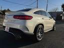 ＧＬＥ６３　Ｓ　４マチック　クーペ　４ＷＤ　左ハンドル　クリアランスソナー　レーンアシスト　オートクルーズコントロール　衝突被害軽減システム　全周囲カメラ　ナビ　ＴＶ　アルミホイール　ＬＥＤヘッドランプ　サンルーフ　ＡＴ　シートヒーター（31枚目）