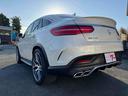 ＧＬＥ６３　Ｓ　４マチック　クーペ　４ＷＤ　左ハンドル　クリアランスソナー　レーンアシスト　オートクルーズコントロール　衝突被害軽減システム　全周囲カメラ　ナビ　ＴＶ　アルミホイール　ＬＥＤヘッドランプ　サンルーフ　ＡＴ　シートヒーター（32枚目）