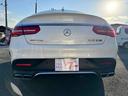 ＧＬＥ６３　Ｓ　４マチック　クーペ　４ＷＤ　左ハンドル　クリアランスソナー　レーンアシスト　オートクルーズコントロール　衝突被害軽減システム　全周囲カメラ　ナビ　ＴＶ　アルミホイール　ＬＥＤヘッドランプ　サンルーフ　ＡＴ　シートヒーター（33枚目）