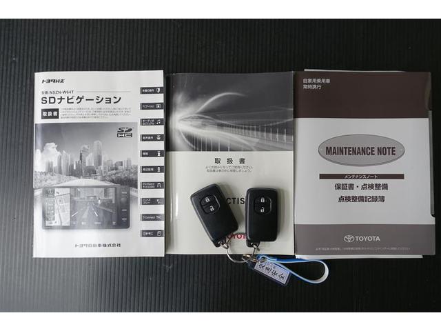 Ｇ　プライムスタイル　ミュージックプレイヤー接続可　フルセグ　ＤＶＤ再生　クルーズコントロール　ＥＴＣ　メモリーナビ　横滑り防止装置　イモビライザー　バックモニター　アルミホイール　スマートキー　オートエアコン　エアバッグ(20枚目)