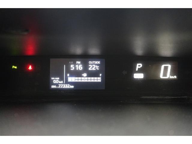 アクア Sスタイルブラック AUX端子 ECOモード 記録簿あり バックモニタ- 地デジフルセグ ナビTV イモビライザー LEDライト スマートキープッシュスタート 1オーナー アルミホイール ETC付き Wエアバッグ ABS(16枚目)