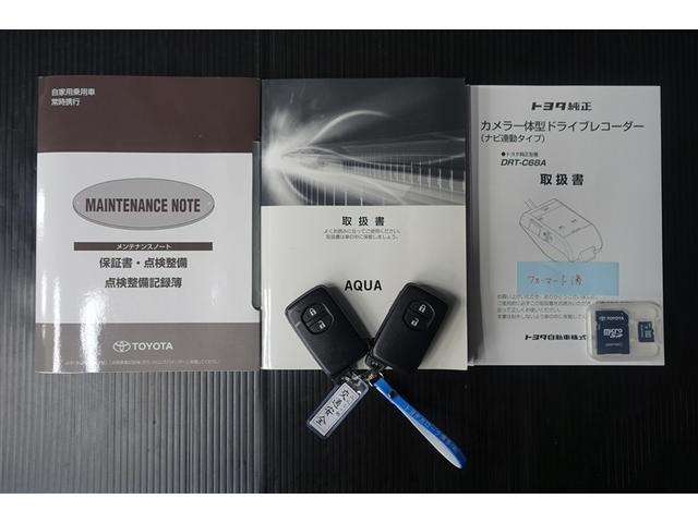 アクア Sスタイルブラック AUX端子 ECOモード 記録簿あり バックモニタ- 地デジフルセグ ナビTV イモビライザー LEDライト スマートキープッシュスタート 1オーナー アルミホイール ETC付き Wエアバッグ ABS(20枚目)