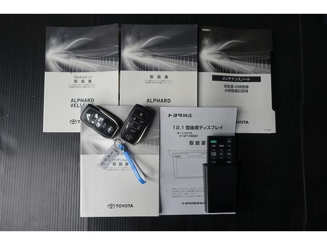アルファード 2.5S Cパッケージ 両電動ドア Bモニタ 地デジ 1オーナー 定期点検記録簿 DVD再生可能 リアオートエアコン ナビテレビ 横滑り防止 クルコン AC100V電源 セキュリティ ETC車載器 LEDヘッドライト ABS(20枚目)