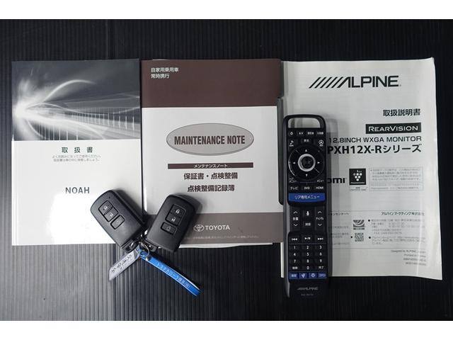ノア X ブレーキサポート イモビライザー アイドリングストッ メンテナンスノート DVD再生可 AUX デュアルエアコン ワンオーナー車 クルーズC バックモニタ- 地デジTV LEDランプ スマートキ 3列(20枚目)