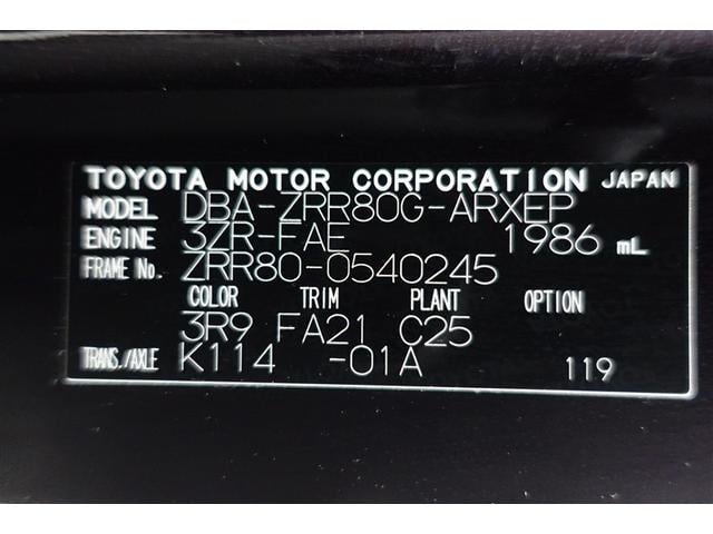 ノア X ブレーキサポート イモビライザー アイドリングストッ メンテナンスノート DVD再生可 AUX デュアルエアコン ワンオーナー車 クルーズC バックモニタ- 地デジTV LEDランプ スマートキ 3列(40枚目)