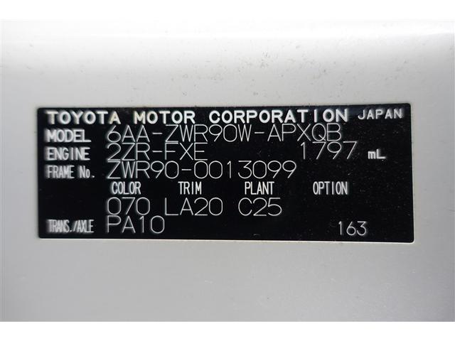 ノア ハイブリッドＺ　バックモニター　ＡＣ１００Ｖ　アイドリングストップ　ＤＶＤ　スマートキー　ワンオーナー車　両側パワースライドドア　フルセグＴＶ　ナビ＆ＴＶ　ＬＥＤヘッドライト　ＥＴＣ　オートクルーズコントロール（40枚目）