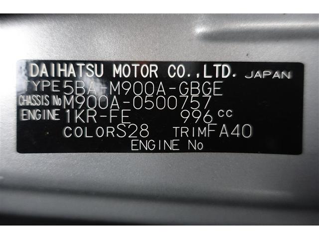 ルーミー Ｇ　追突軽減ブレーキ　パワステ　アルミホイール　Ａストップ　ＬＥＤライト　Ｒカメラ　記録簿付　横滑り防止システム　エアバック　セキュリティーアラーム　パワーウィンドウ　運転席助手席エアバック　ナビ＆ＴＶ（40枚目）