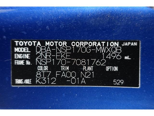 シエンタ Ｇ　ナビ・ＴＶ　スマートキープッシュスタート　アイドリングＳ　１オ－ナ－　リアカメラ　ＡＷ　地デジフルセグ　定期点検記録簿　フルオートエアコン　パワーウィンド　ＥＴＣ　運転席エアバック　パワステ　ＡＢＳ（40枚目）