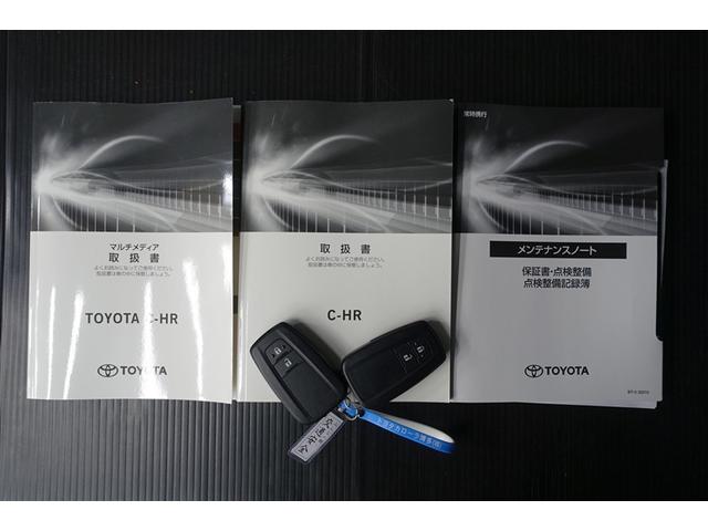 Ｃ－ＨＲ ＨＥＶ　Ｇモードネロ　プリクラッシュセーフティ　盗難防止装置　ＬＥＤヘッドライト　キーレス　ＴＶ　クルコン　定期点検記録簿　ＥＴＣ　スマートキー　ミュージックプレイヤー接続可　ワンオーナー　バックカメラ　フルセグＴＶ（20枚目）
