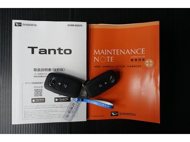 タント Ｘ　アイドリングストップ車　ブレーキサポート　ＰＷ　ＰＳ　スマートキーシステム　横滑り防止　ＬＥＤライト　キーレスキー　サイドエアバッグ　エアバッグ　エアコン　盗難警報装置　ＡＢＳ　ベンチシート（20枚目）