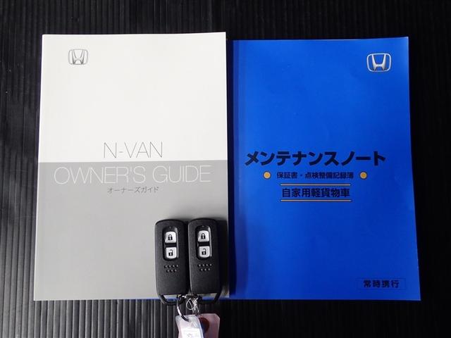 Ｎ－ＶＡＮ ファン　ＤＶＤ再生　フルセグＴＶ　ＥＴＣ　ナビＴＶ　Ｂカメラ　メモリーナビ　クルコン　スマートキーシステム　イモビライザー　ＶＳＡ　運転席エアバッグ　ＡＡＣ　パワーウィンドー　アイドリングストップ　パワーステ（20枚目）