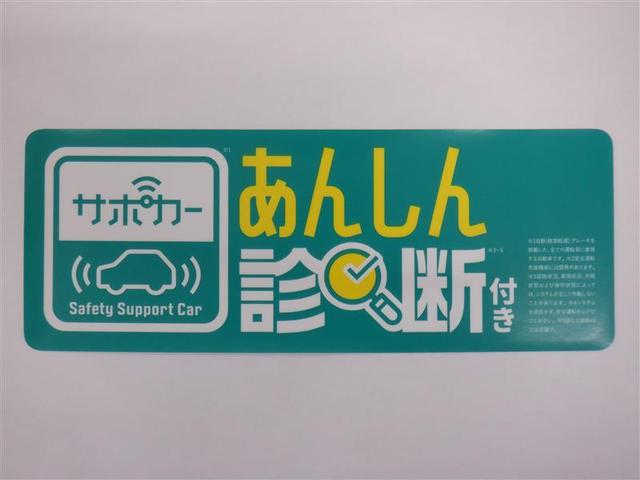 カローラ S インテリキー クルーズC アイドリングストップ 盗難防止システム オートエアコン LEDライト ETC車載器 パワーステアリング デュアルエアバック バックモニター キーレス ABS 横滑防止 アルミ(39枚目)