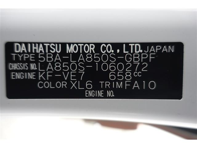 ムーヴキャンバス ストライプスＧ　Ｗパワースライドドア　前後誤発進抑制　点検記録簿付　セキュリティーアラーム　カーテンエアバッグ　プッシュスタートスマートキー　アイドリング　キーフリー　デュアルエアバッグ　ＬＥＤ　オートエアコン　ＰＳ（40枚目）