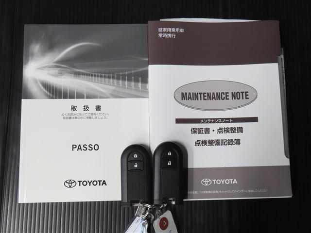 �����e�i���X�m�[�g�A�戵�������t���Ă��܂��I���N���}�̏�񂪁A�M���b�ƋÏk���@���܂ł̐����L�^���L�ڂ���Ă���A�厖�ȕ��ł���