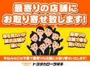 カローラ博多店舗間で中古車お取り寄せサービスを致しております。新車中古車併売なので、最寄りの福岡県内トヨタカローラ博多店舗に現車を配送させて頂きます。詳しくはお気軽にスタッフまでお問い合わせください。