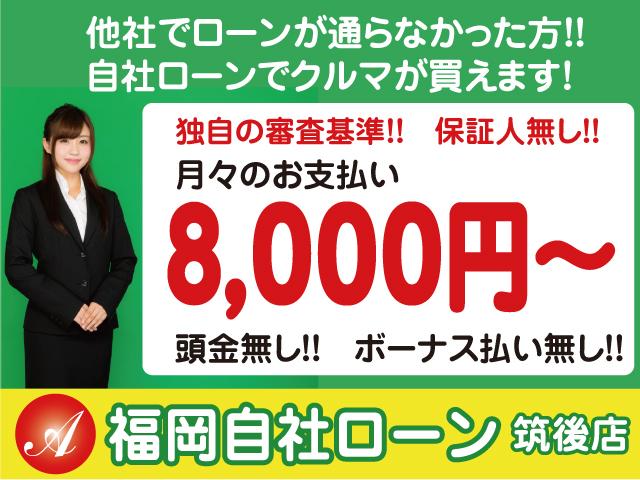 X ・ HDDナビ 地デジTV DVD再生 スマートキー プッシュスタート アルミホイール HIDライト フルエアロ フォグランプ リアウィング 衝突安全ボディ エアコン パワステ パワーウィンドウ(4枚目)