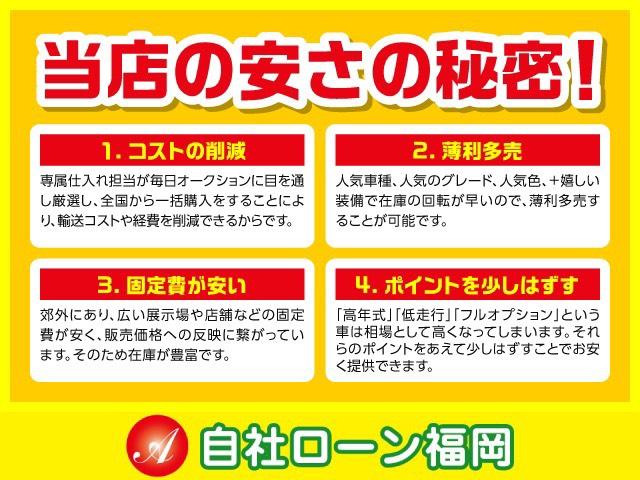 X ・ HDDナビ 地デジTV DVD再生 スマートキー プッシュスタート アルミホイール HIDライト フルエアロ フォグランプ リアウィング 衝突安全ボディ エアコン パワステ パワーウィンドウ(9枚目)
