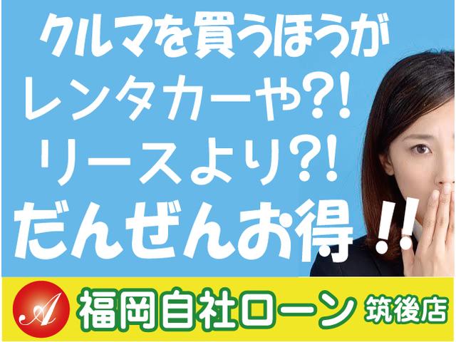 X ・ HDDナビ 地デジTV DVD再生 スマートキー プッシュスタート アルミホイール HIDライト フルエアロ フォグランプ リアウィング 衝突安全ボディ エアコン パワステ パワーウィンドウ(20枚目)