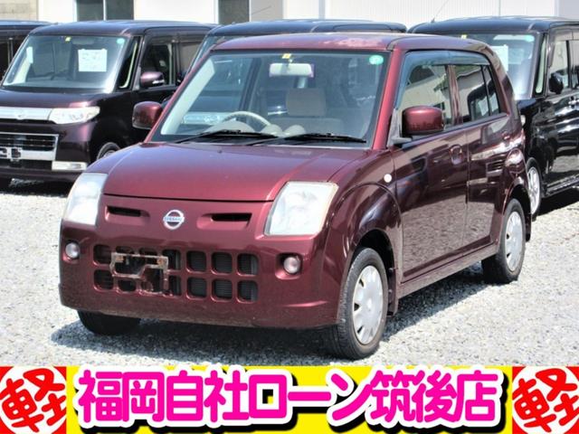ピノ 日産 ｓ 盗難防止 ｃｄデッキ キーレス 車検整備付きの中古車詳細 中古車検索ならkurutown クルタウン