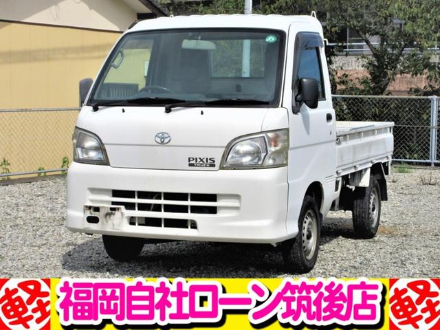 トヨタ ピクシストラック スペシャル エアコン パワステ ｅｔｃ タイミングチェーン ５速ｍｔ 車検整備付き 27 0万円 平成24年 12年 福岡県 中古車 価格 Com