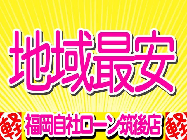 スペシャル ・ハイルーフ/エアコン/パワステ/両側スライド・ドア/5速MT/タイミングチェーン/車検整備付き(18枚目)