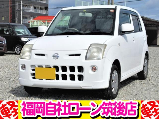 午前12時前のご注文は当日発送 ピノ運転席側シートベルトエアバック