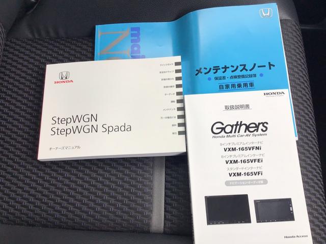 スパーダ・クールスピリットホンダセンシング　ＶＸＭ－１６５ＶＦＮＩナビＴＶ・Ｂｌｕｅｔｏｏｔｈ・バックカメラ・ワンオーナー車　１オ－ナ－　地デジフルセグ　Ｒカメ　アクティブクルーズ　助手席エアバッグ　パワーウインドウ　ＥＳＣ　シートＨ　ＥＴＣ(35枚目)