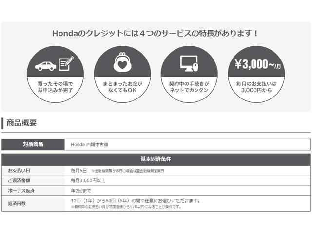 ＺＲ－Ｖ ｅ：ＨＥＶＺ特別仕様車ブラックスタイル　当社デモカー・ナビ・ＢＯＳＥプレミアムサウンド・レザーシート・マルチビューカメラ・ワイヤレス充電・ＥＴＣ２．０・シートヒーター・ＬＥＤヘッドライト・衝突軽減ブレーキ・クルーズコントロール・スマートキー（29枚目）