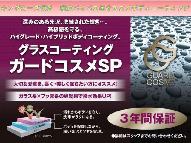 ＺＲ－Ｖ ｅ：ＨＥＶＺ特別仕様車ブラックスタイル　当社デモカー・ナビ・ＢＯＳＥプレミアムサウンド・レザーシート・マルチビューカメラ・ワイヤレス充電・ＥＴＣ２．０・シートヒーター・ＬＥＤヘッドライト・衝突軽減ブレーキ・クルーズコントロール・スマートキー（36枚目）