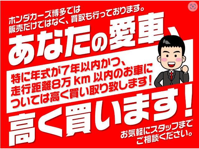 ＺＲ－Ｖ ｅ：ＨＥＶＺ特別仕様車ブラックスタイル　当社デモカー・ナビ・ＢＯＳＥプレミアムサウンド・レザーシート・マルチビューカメラ・ワイヤレス充電・ＥＴＣ２．０・シートヒーター・ＬＥＤヘッドライト・衝突軽減ブレーキ・クルーズコントロール・スマートキー（46枚目）