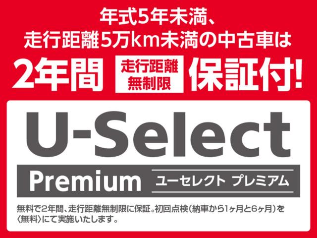 ＺＲ－Ｖ ｅ：ＨＥＶＺ特別仕様車ブラックスタイル　当社デモカー・ナビ・ＢＯＳＥプレミアムサウンド・レザーシート・マルチビューカメラ・ワイヤレス充電・ＥＴＣ２．０・シートヒーター・ＬＥＤヘッドライト・衝突軽減ブレーキ・クルーズコントロール・スマートキー（52枚目）