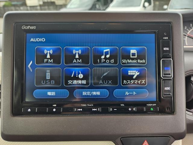 Ｎ－ＢＯＸ Ｇ・Ｌホンダセンシング　ワンオーナー・ナビ／ＴＶ／ＵＳＢ／Ｂｌｕｅｔｏｏｔｈ接続・リアカメラ・ＥＴＣ・ＬＥＤヘッドライト・衝突軽減ブレーキ・クルーズコントロール・スマートキー・オートエアコン・シートヒーター　レーダブレーキ（8枚目）