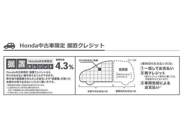 ステップワゴン ｅ：ＨＥＶスパーダ　当社レンタカー　８人乗り　１１．４インチナビ　リヤ席モニター　ドライブレコーダー　パワーテールゲート　フルオートエアコン　ブラインドスポットインフォメーション　全列ＵＳＢチャージャー　ハーフレザーＳ（41枚目）