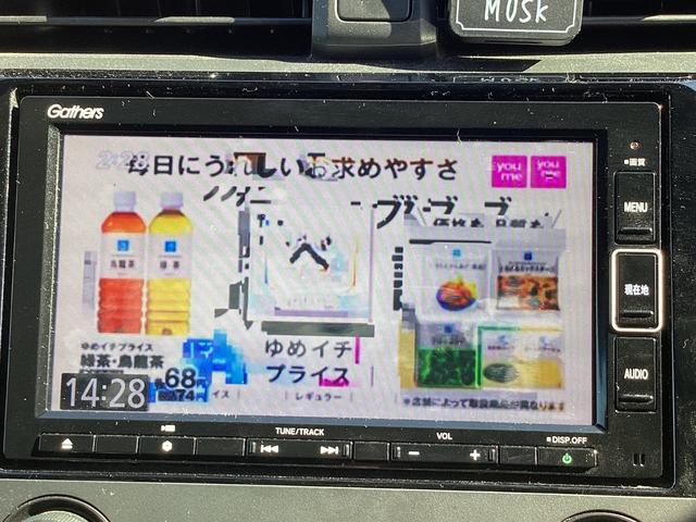 シビック ハッチバック　ナビゲーション　ドライブレコーダー前後　ＥＴＣ２．０　ホンダセンシング　渋滞追従機能　１８インチアルミホイール　ＬＥＤヘッドライト　革コンビシート　レーダークルーズ　追突軽減ブレーキ　盗難防止装置（12枚目）