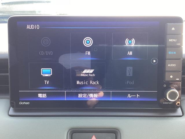 ヴェゼル ｅ：ＨＥＶＸ・ＨｕＮＴパッケージ　当社デモカー　ＨＯＮＤＡＣＯＮＮＥＣＴナビ　ドライブレコーダー前後　１６インチアルミホイール　ルーフレール　コンビシート　本革巻きステアリング　車線逸脱防止　アダクティブクルーズコントロール　Ｂカメラ（12枚目）