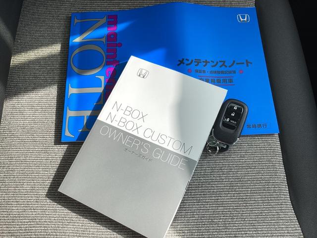 N-BOX ファッションスタイル 当社レンタカー ファッションスタイル HONDACONNECTナビゲーション ドライブレコーダー ETC オートエアコン 電子パーキング リア左パワースライドドア 14インチ専用ホイールキャップ 禁煙(34枚目)