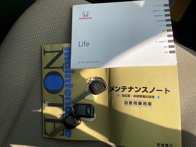 ライフ Ｇ　社外ＬＥＤヘッドライト　ＥＴＣ　バックカメラ　電格ミラー　キーレス　両席エアバッグ　禁煙　Ｒカメ　前席パワーウィンドウ　運転席エアバック　ＡＢＳ　パワーステアリング　オートエアコン（23枚目）