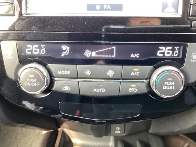 エクストレイル ２０Ｘ　ナビゲーション　ドライブレコーダー　ＥＴＣ　オートライト　デジタルインナーミラー　パワーテールゲート　クルーズコントロール　電子パーキング　オートエアコン　パワーリアゲート　電動格納ドアミラー　地デジ（18枚目）